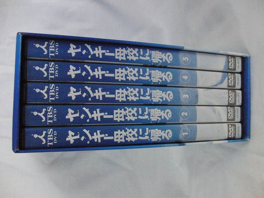 Amazon.co.jp: ヤンキー母校に帰る DVD-BOX ( 初回限定生産 ) : 竹野内