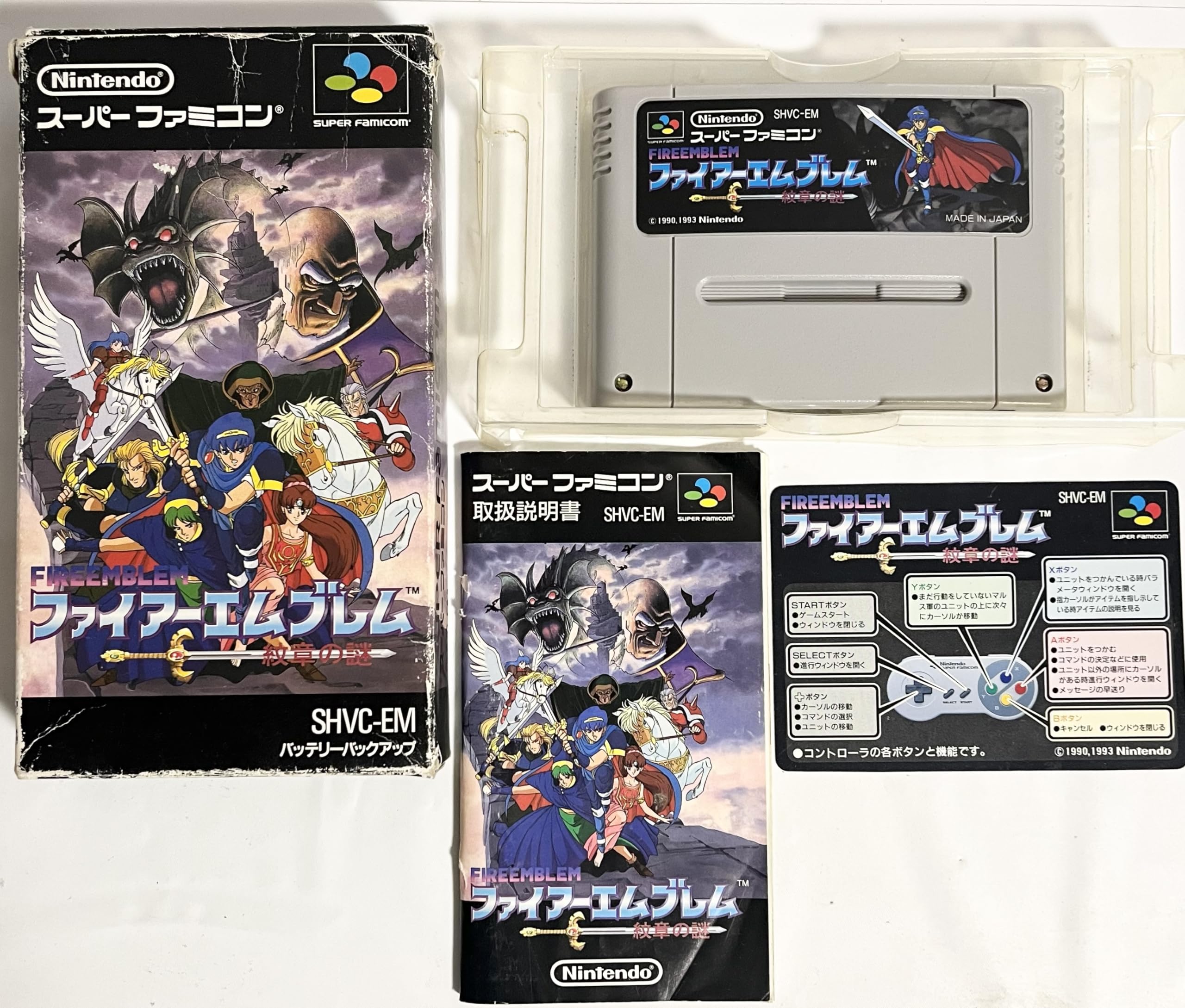 Amazon | ファイアーエムブレム 紋章の謎 | ゲームソフト