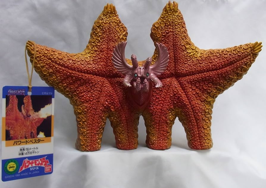 Amazon.co.jp: バンダイ パワードモンスターシリーズ パワードペスター