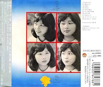 Amazon.co.jp: ありがとう あなた: ミュージック