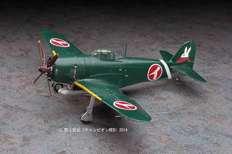 Amazon | ハセガワ クリエーターワークスシリーズ 紫電改のマキ 川西