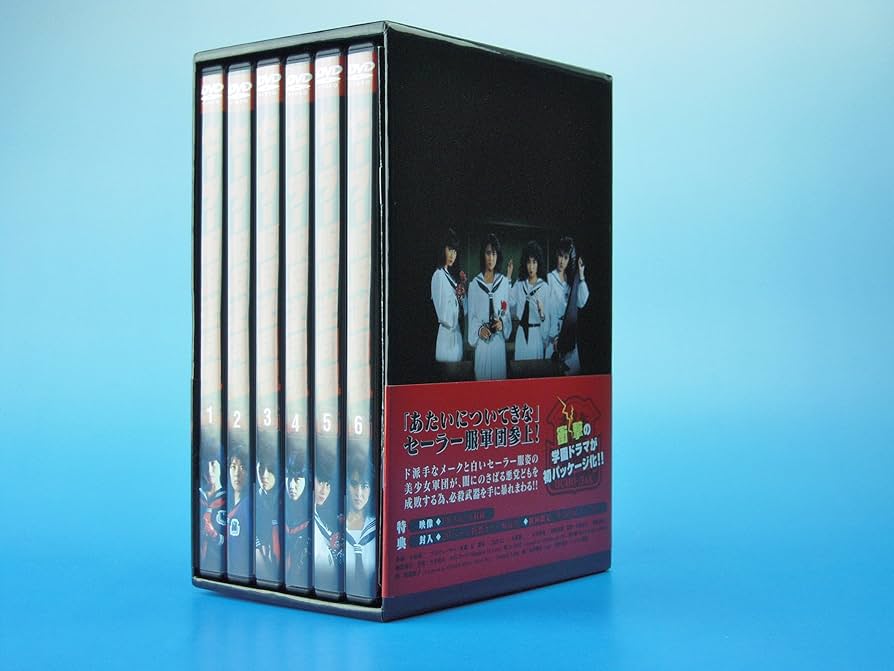 Amazon.co.jp: セーラー服反逆同盟 DVD-BOX : 中山美穂, 仙道敦子
