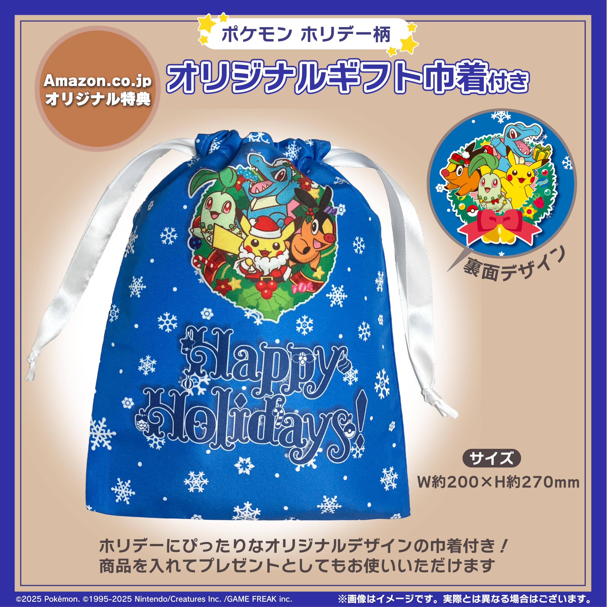 Amazon | Pokémon GO Plus +（ポケモン ゴー プラスプラス） 【Amazon