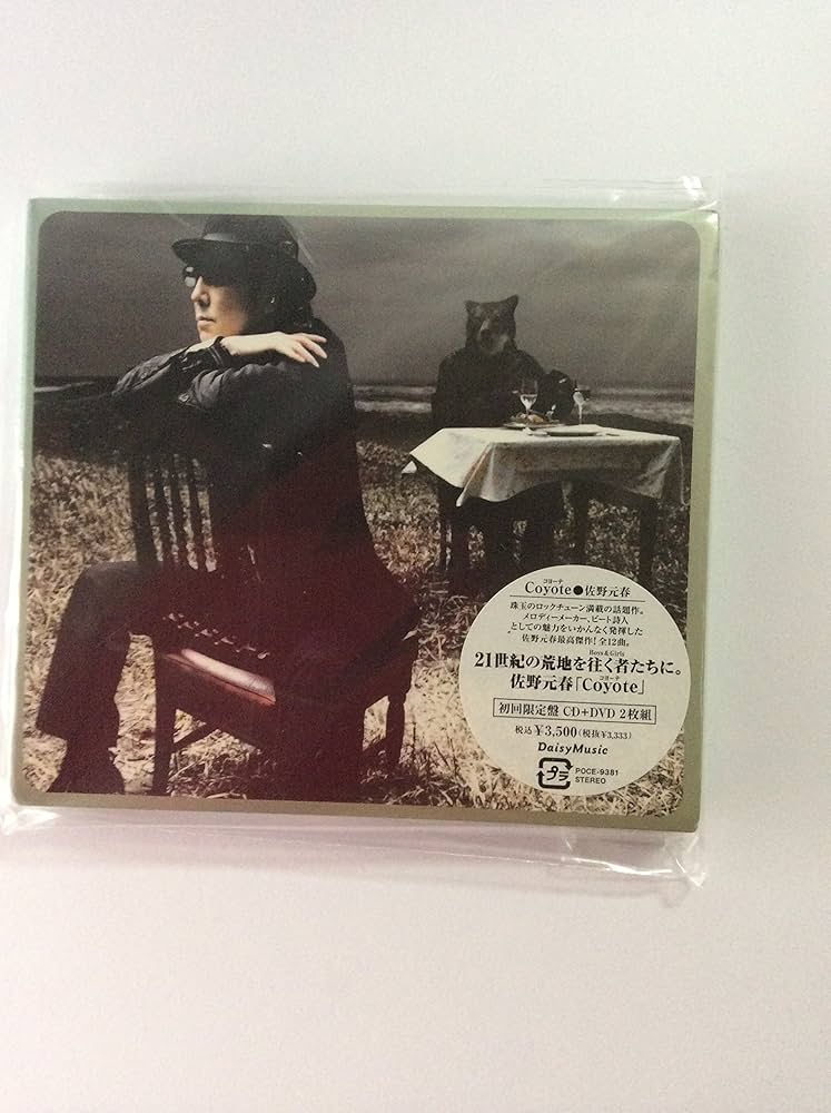 Amazon.co.jp: COYOTE(初回限定盤) - 佐野元春 (DVD付): ミュージック