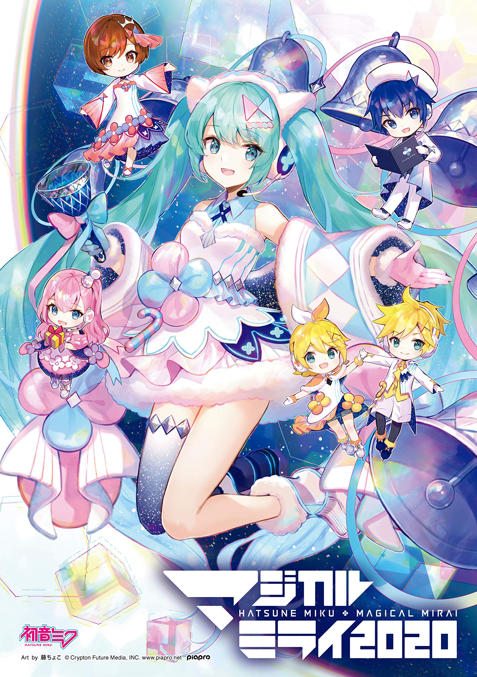 Amazon.co.jp: 初音ミク「マジカルミライ2020」 (Blu-ray通常盤