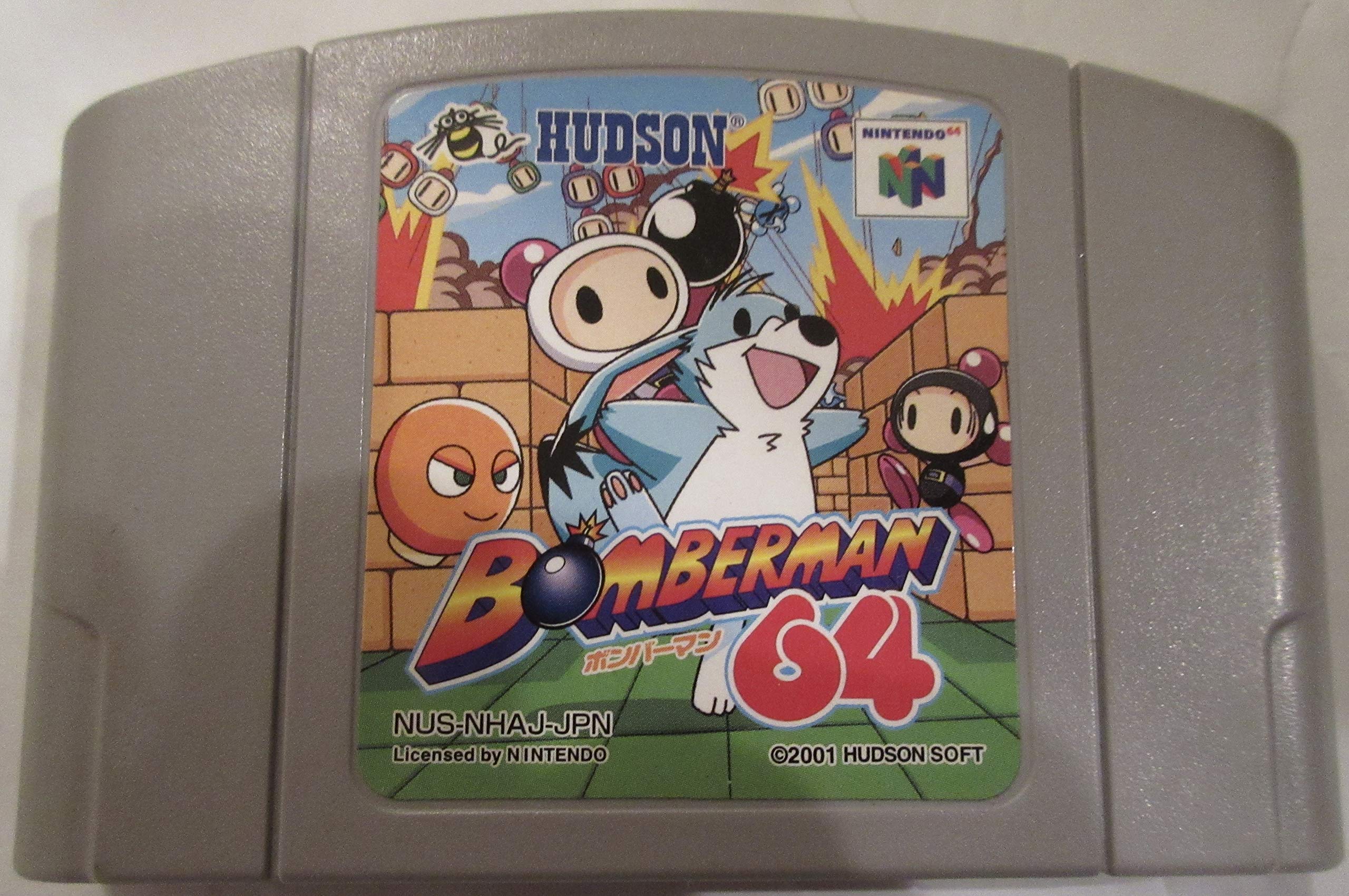 Amazon | ボンバーマン64 | ゲームソフト