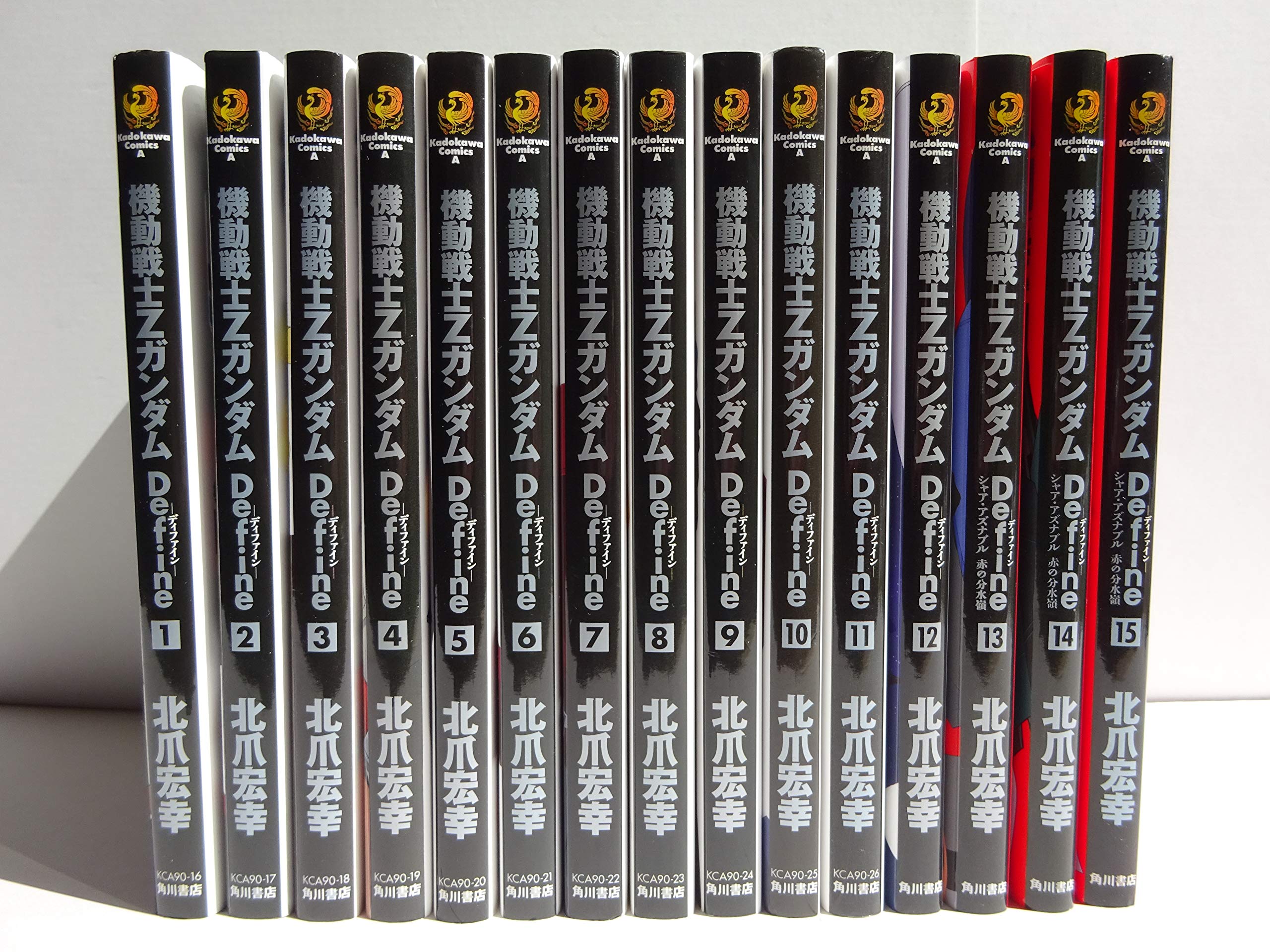 機動戦士Zガンダム Define コミック 1-15巻セット | 北爪 宏幸, 北爪