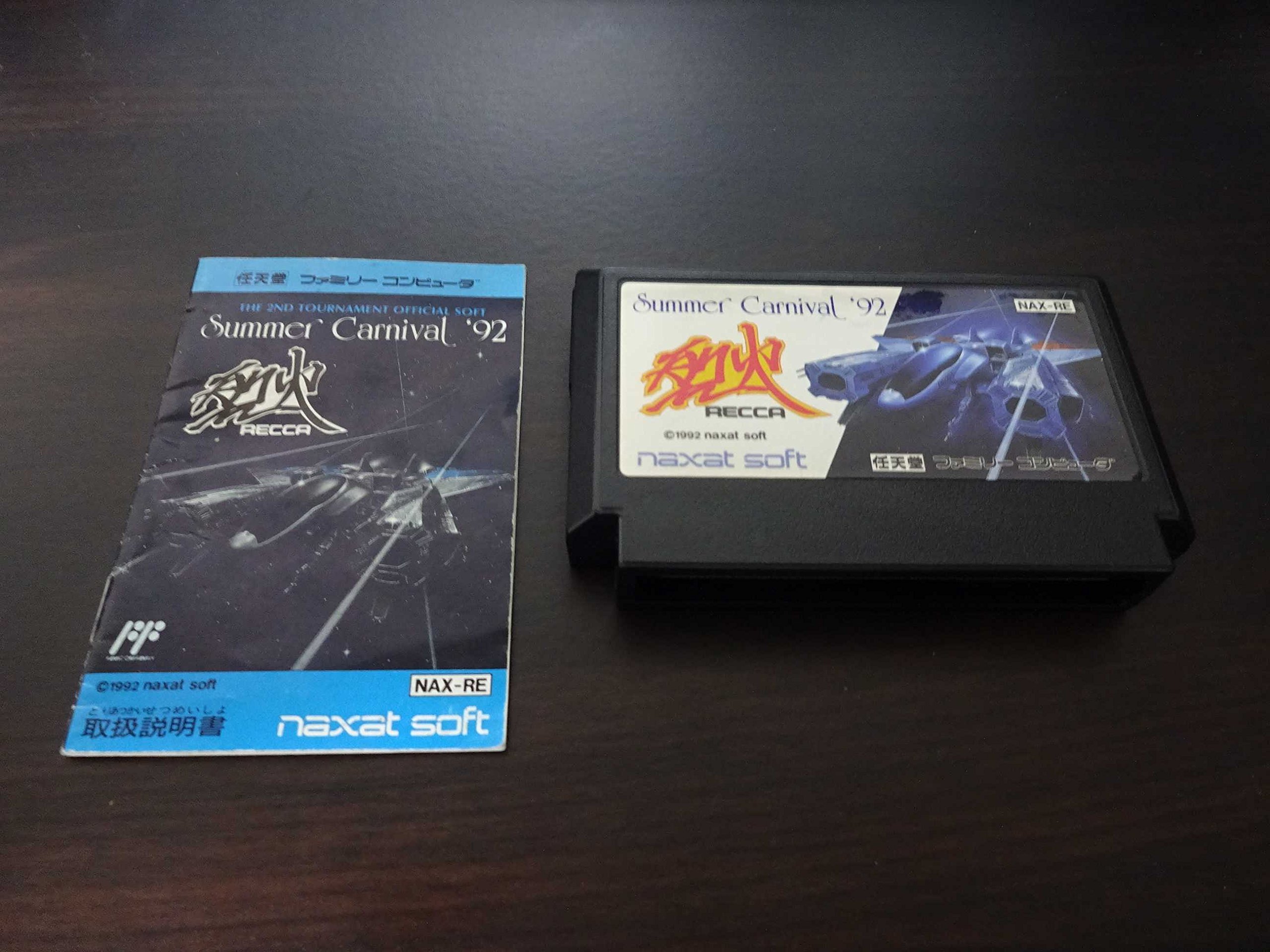 Amazon.co.jp: サマーカーニバル'92 烈火 : ゲーム