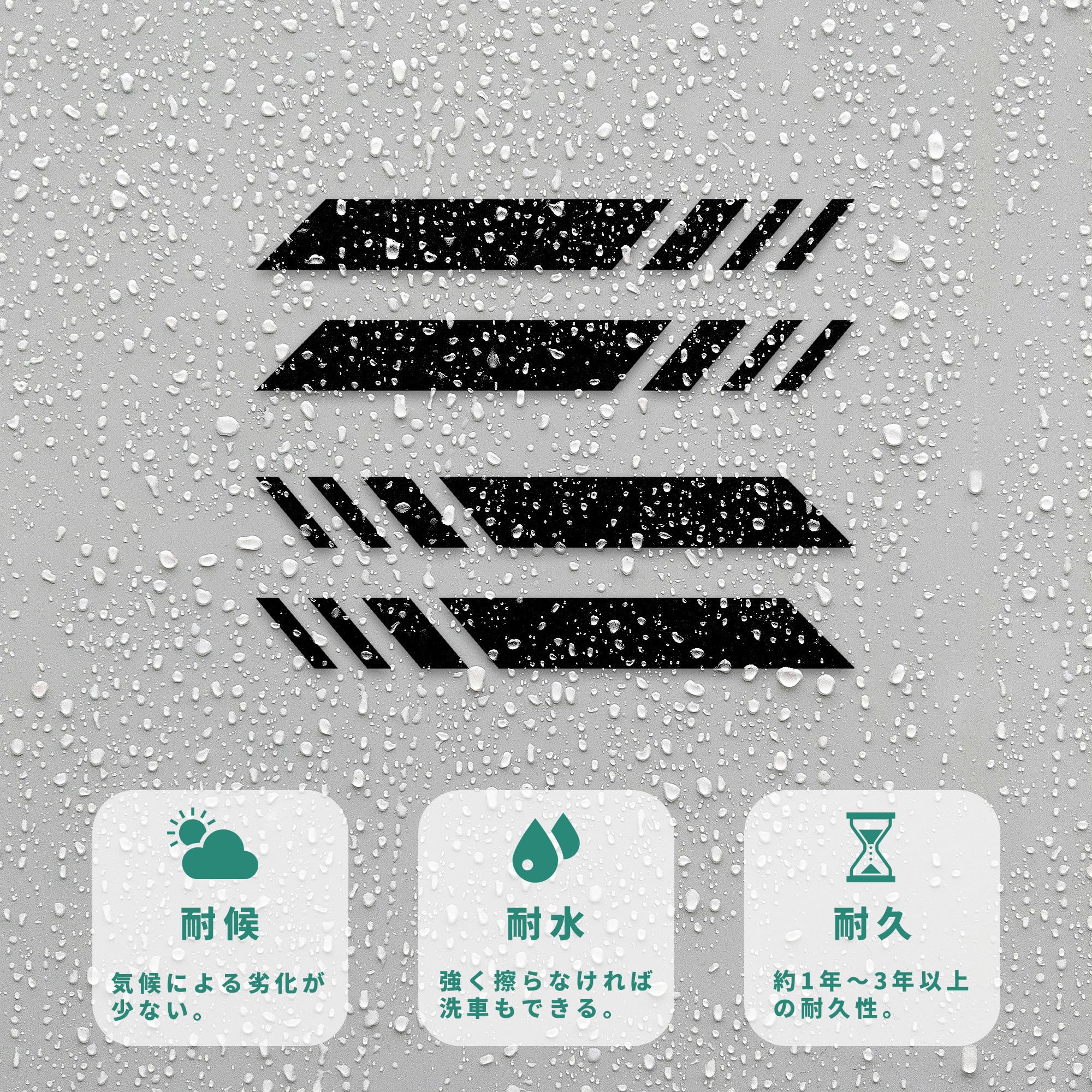 Amazon.co.jp: ForzaGroup ストライプ カッティングステッカー ライン