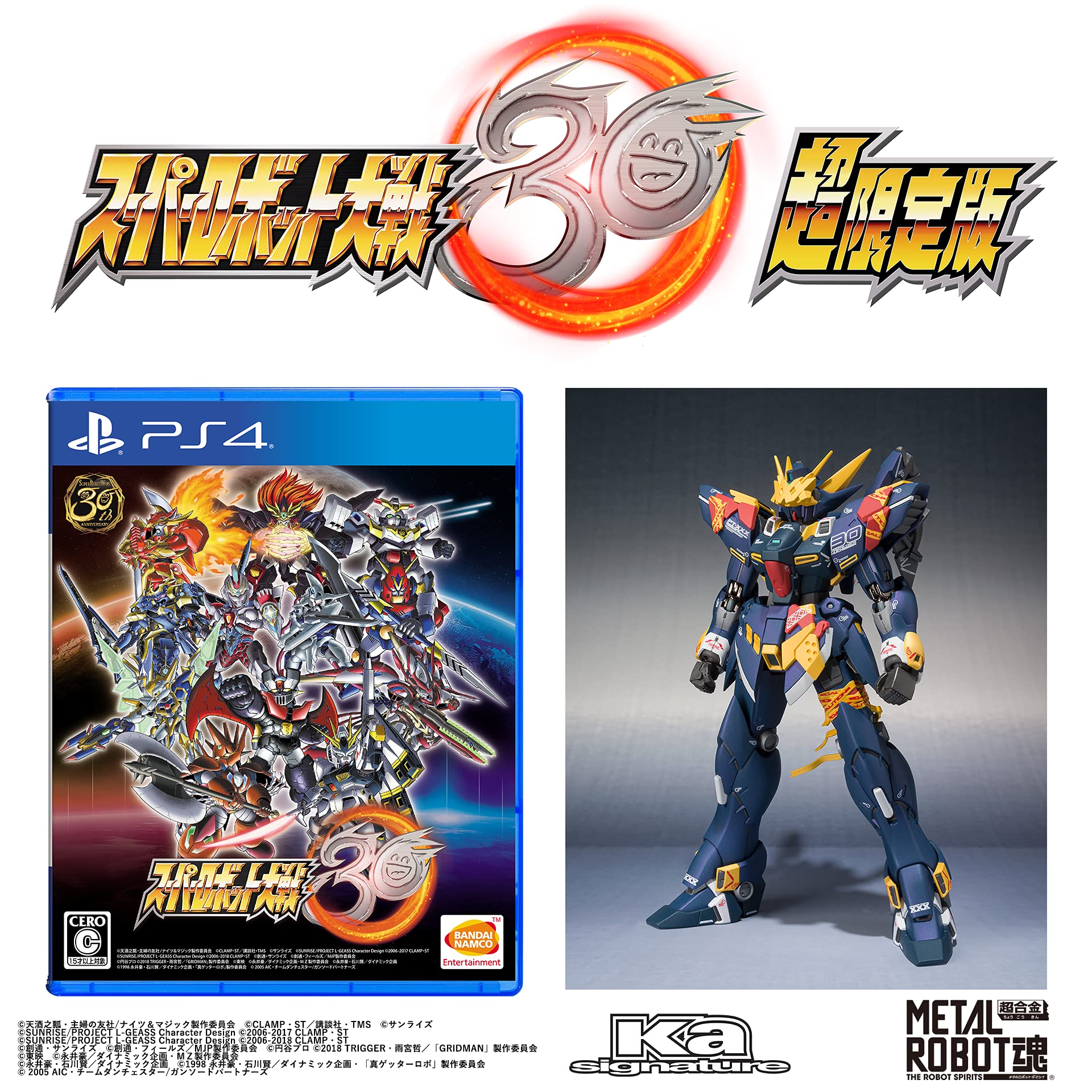 Amazon.co.jp: 【PS4】スーパーロボット大戦30 超限定版 METAL ROBOT魂