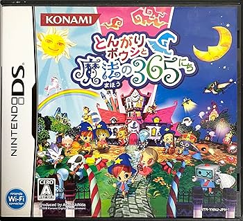 Amazon | とんがりボウシと魔法の365にち | ゲームソフト