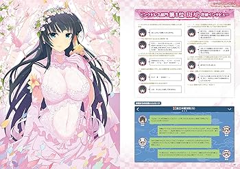 Amazon.co.jp: 閃乱カグラ NewWave Gバースト 公式ビジュアル