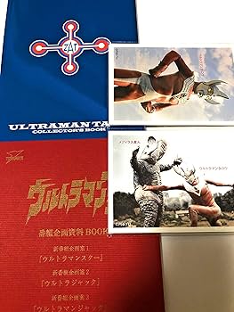 Amazon.co.jp: ウルトラマンタロウ COMPLETE DVD-BOX : 篠田三郎