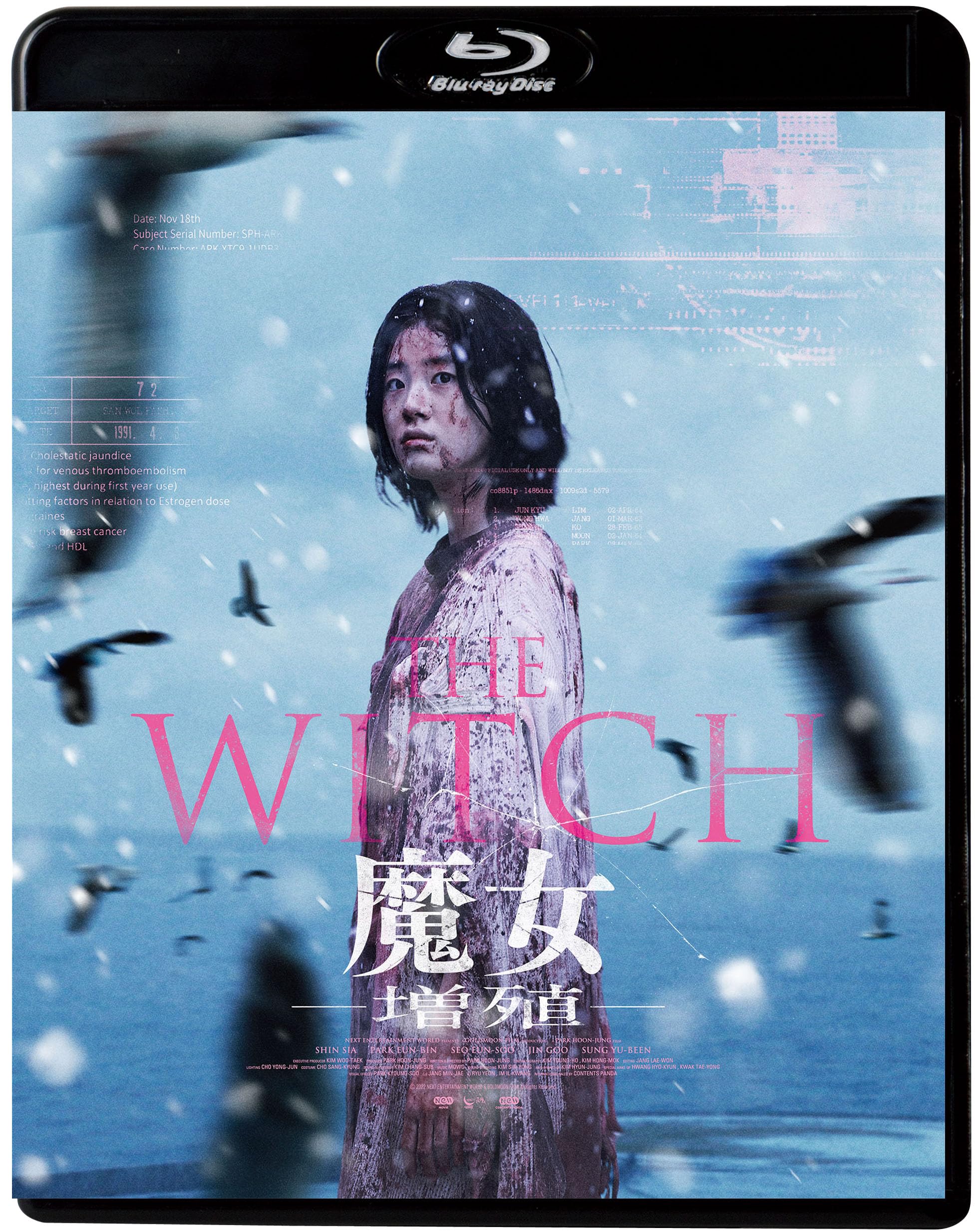 Amazon.co.jp: THE WITCH／魔女 ―増殖― [Blu-ray] : パク・フンジョン