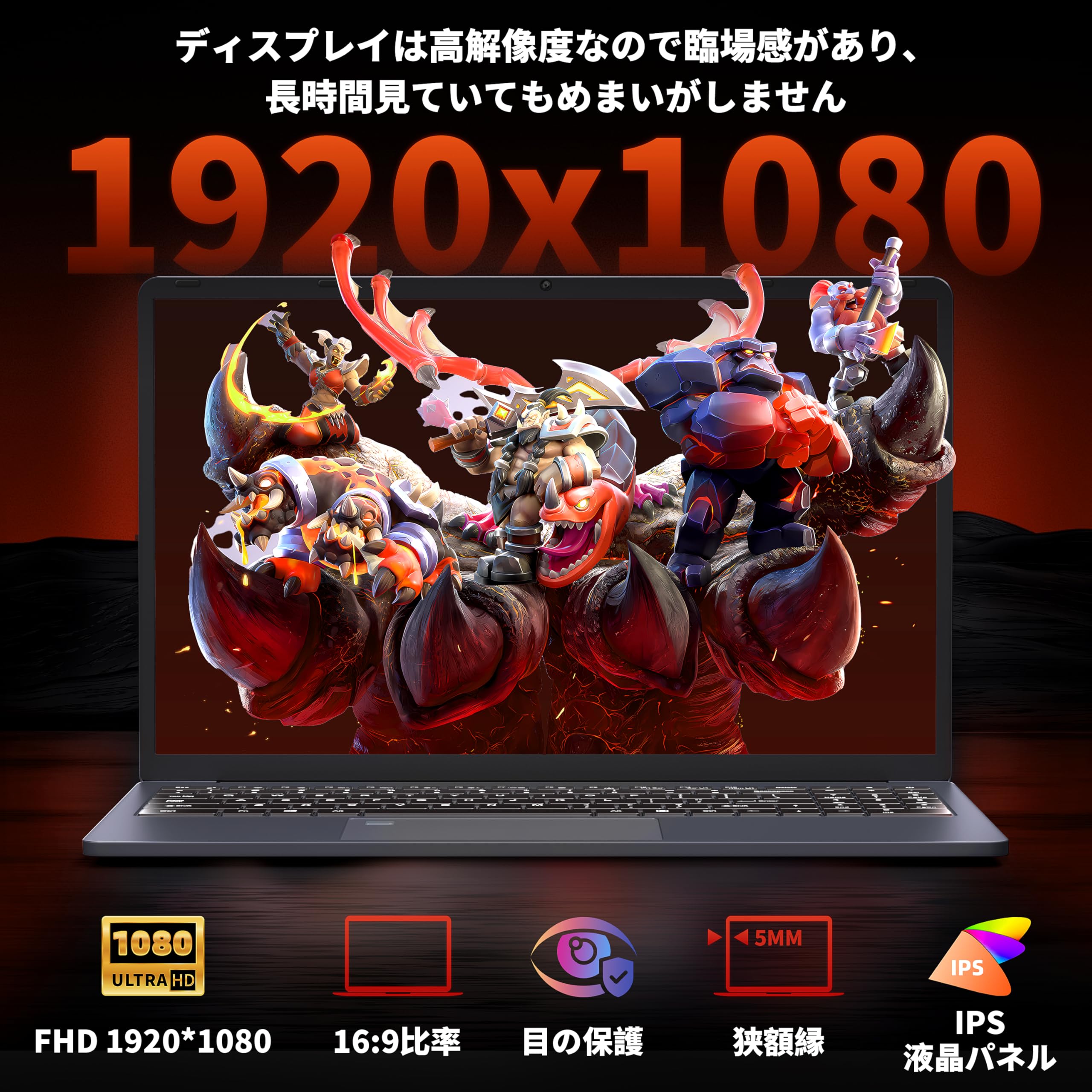 Amazon.co.jp: 15.6インチノートパソコン【Win 11 Pro/MS Office 2019