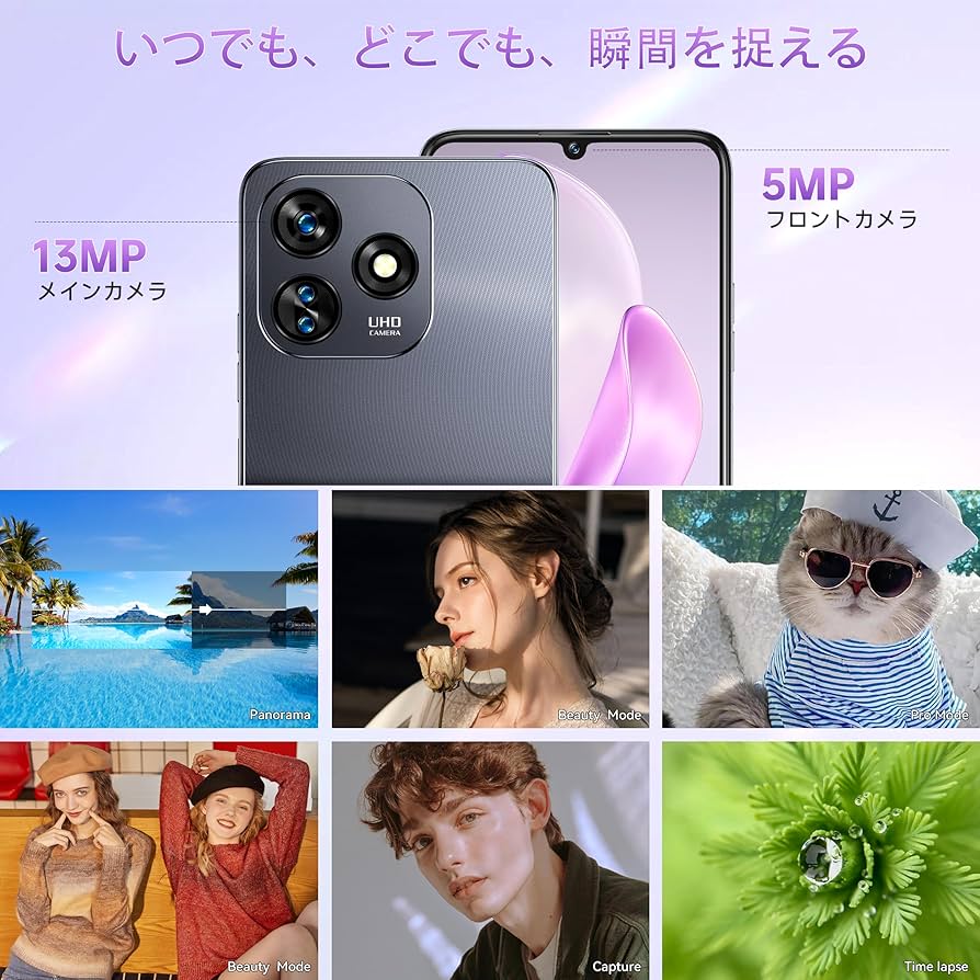 Amazon | OUKITEL C51 スマートフォン 本体 SIMフリー18GB RAM+128GB