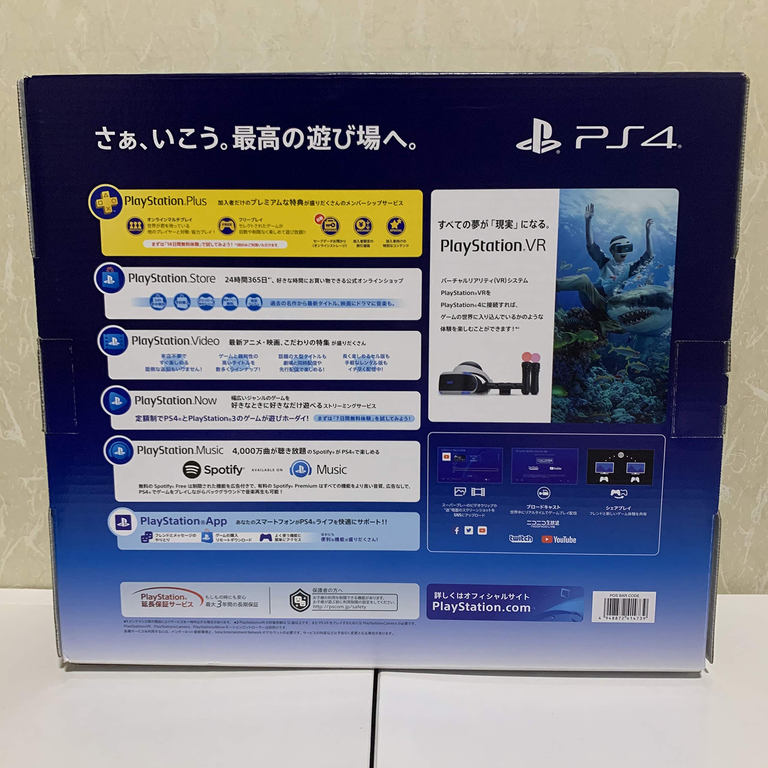 Amazon.co.jp: PlayStation 4 Pro ジェット・ブラック 1TB (CUH