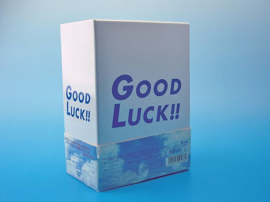 Amazon.co.jp: GOOD LUCK !! DVD-BOX : 木村拓哉, 堤真一, 柴咲コウ