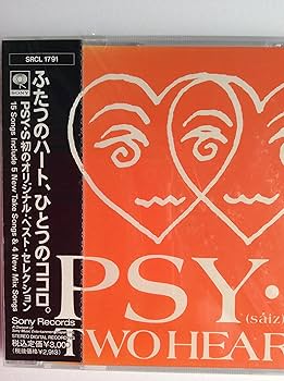PSY-S - Two Hearts - Amazon.com Music