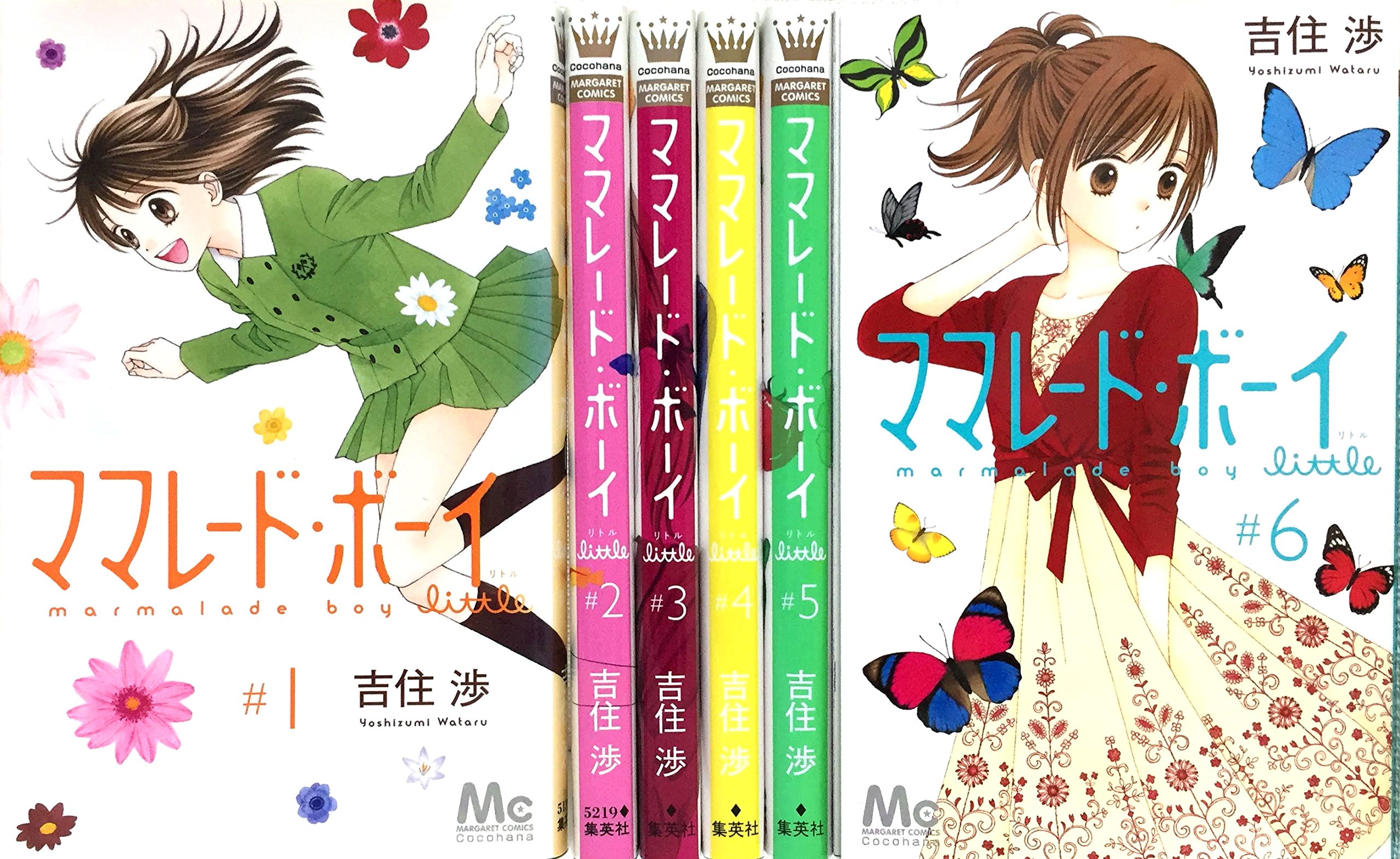 ママレード・ボーイ little コミック 1-6巻セット |本 | 通販 | Amazon