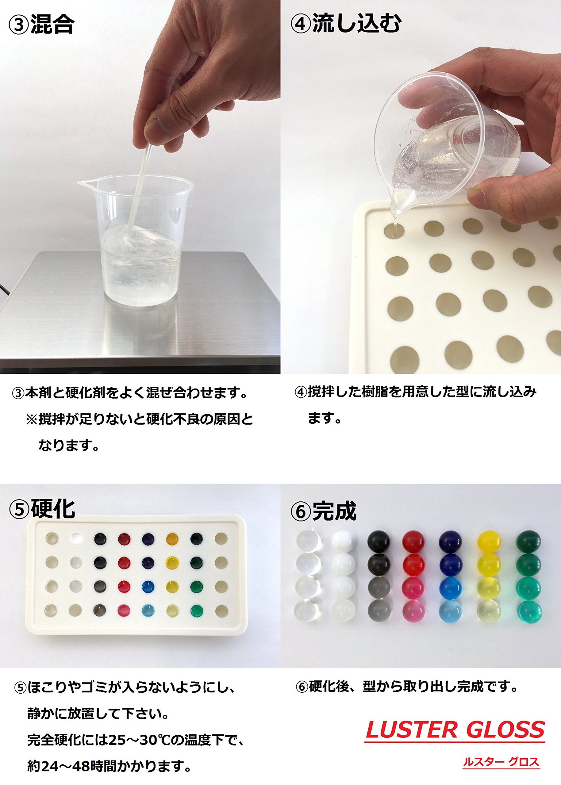 Amazon.co.jp: 艶 二液性エポキシクラフトレジン液 【ハード】 本剤