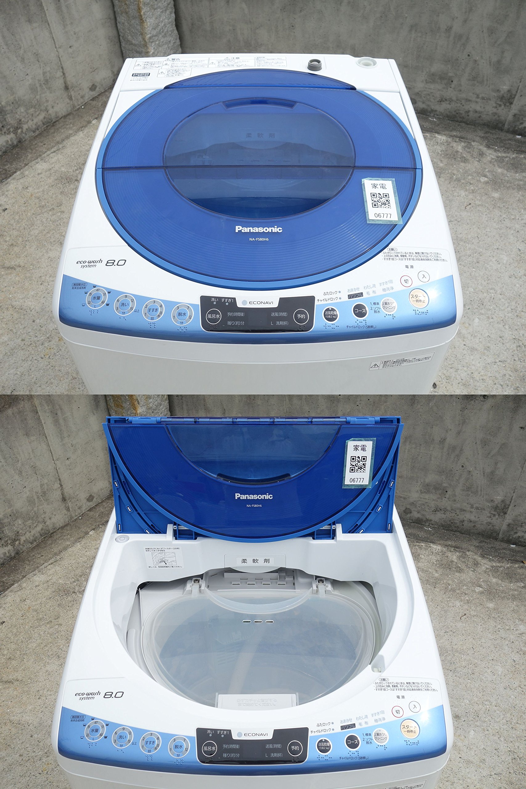 Amazon.co.jp: Panasonic 全自動洗濯機 8kg ブルー NA-FS80H6-A