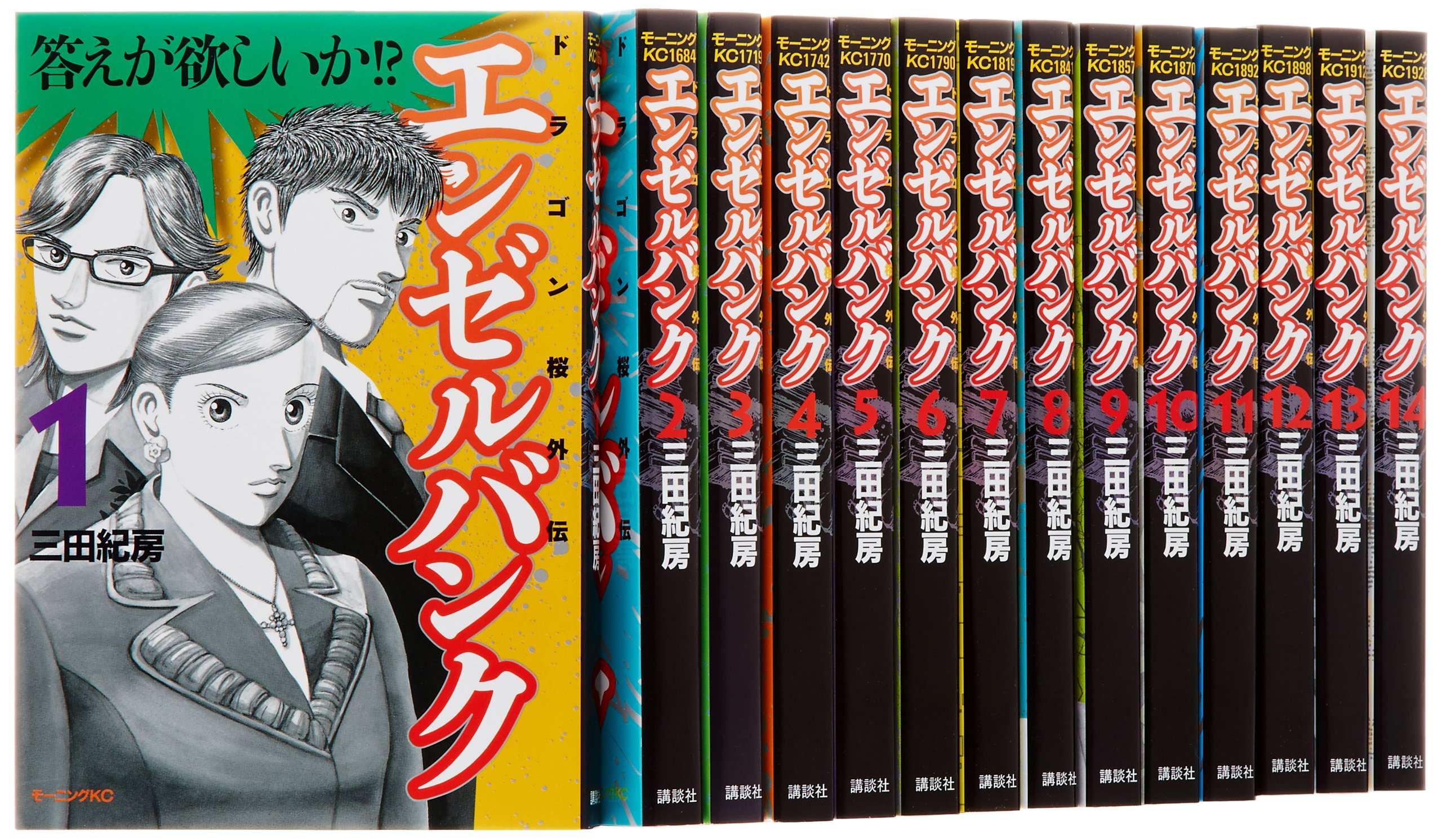 エンゼルバンク ドラゴン桜外伝 全14巻 完結セット (モーニングKC