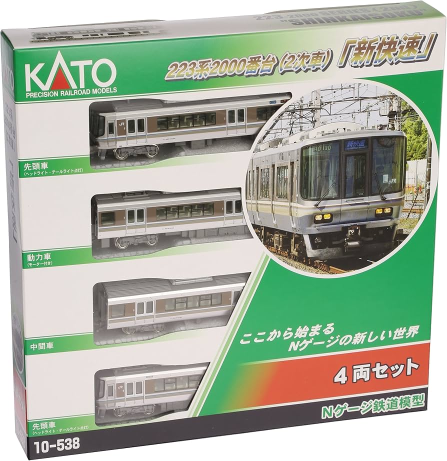 Amazon | KATO Nゲージ 223系 2000番台 2次車 新快速 4両セット 10-538