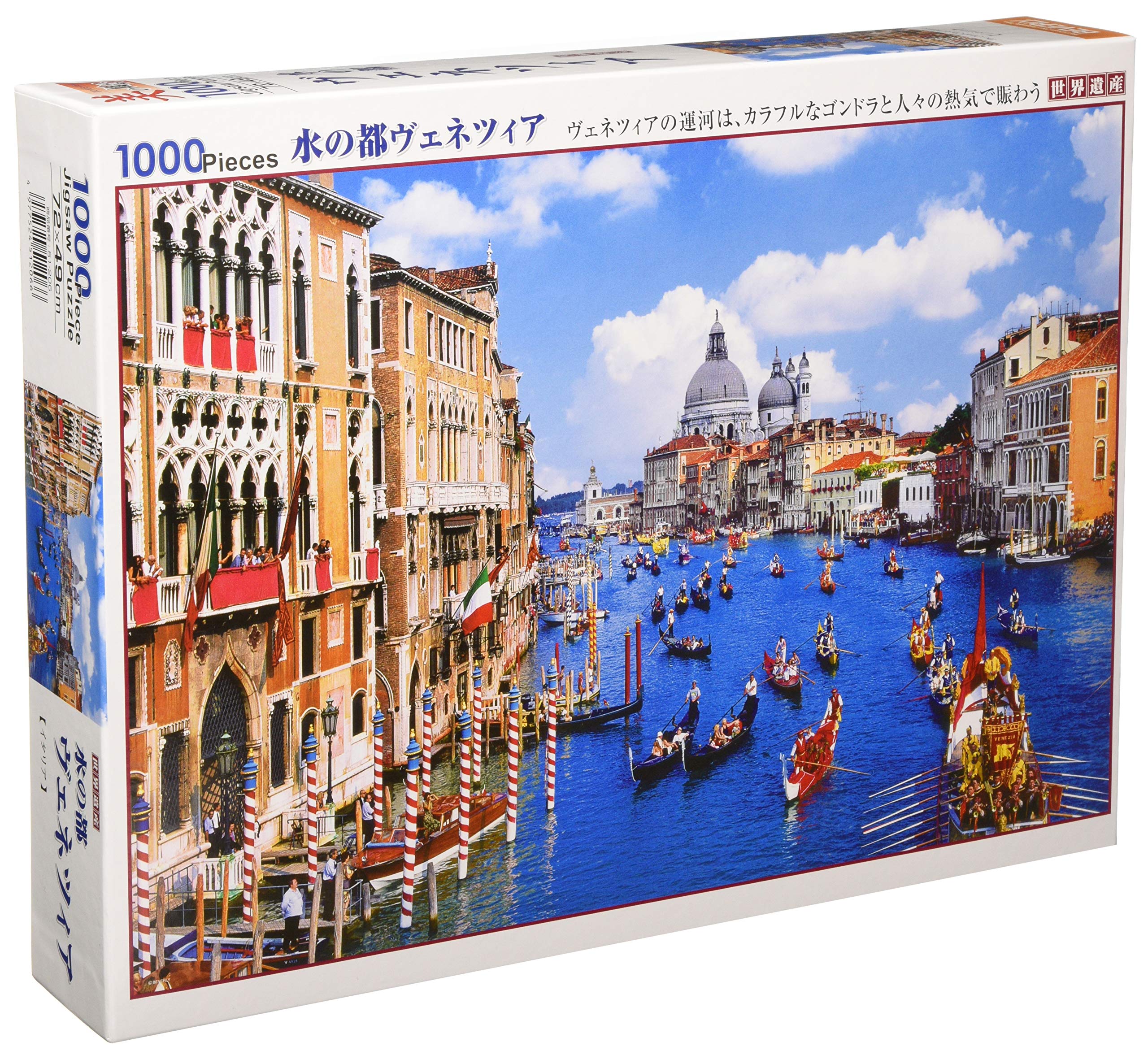 Amazon.co.jp: 1000ピース ジグソーパズル 世界遺産 水の都