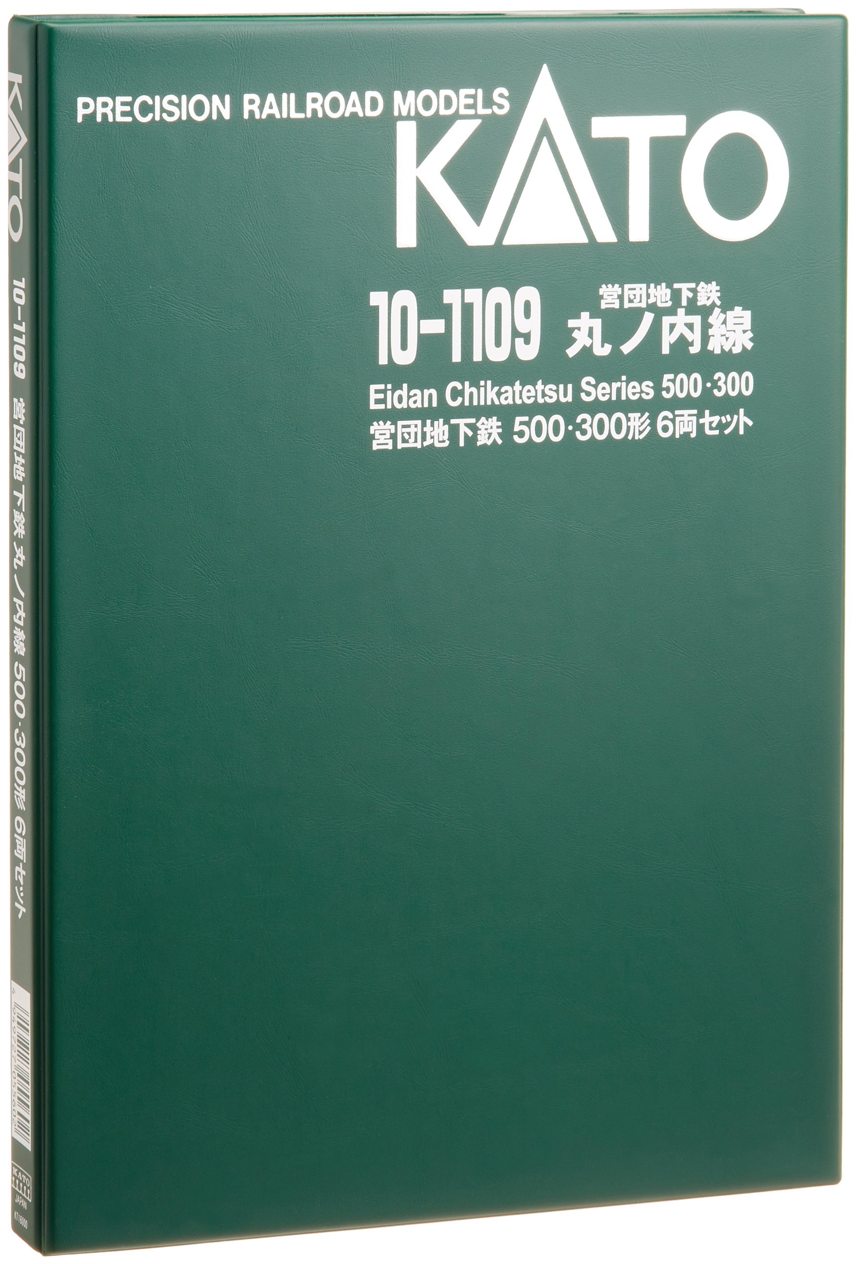 Amazon.co.jp: KATO Nゲージ 営団地下鉄 丸ノ内線500・300形 6両セット
