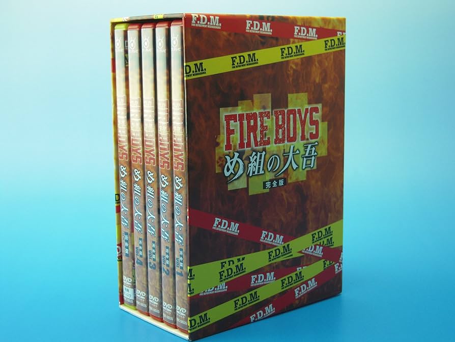 Amazon.co.jp: ファイアーボーイズ・め組の大吾 完全版 DVD-BOX : 山田