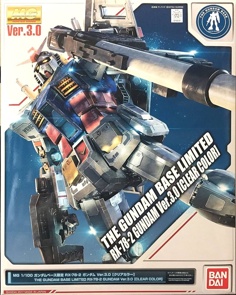 Amazon | MG 1/100 ガンダムベース限定 RX-78-2 ガンダム Ver.3.0