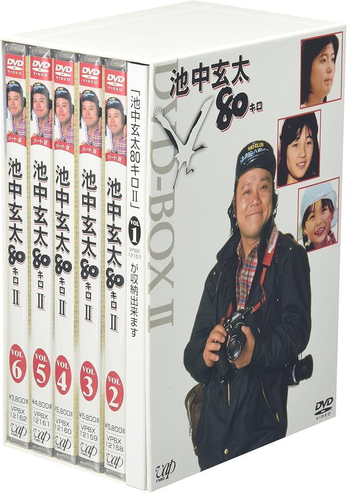 Amazon.co.jp: 池中玄太80キロDVD-BOX II : 西田敏行, 杉田かおる