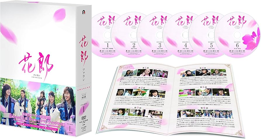 Amazon.co.jp: 花郎DVD-BOX1 : パク・ソジュン: DVD