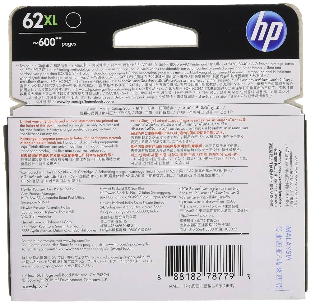 HP62XL 増量黒20個【新品・期限内】