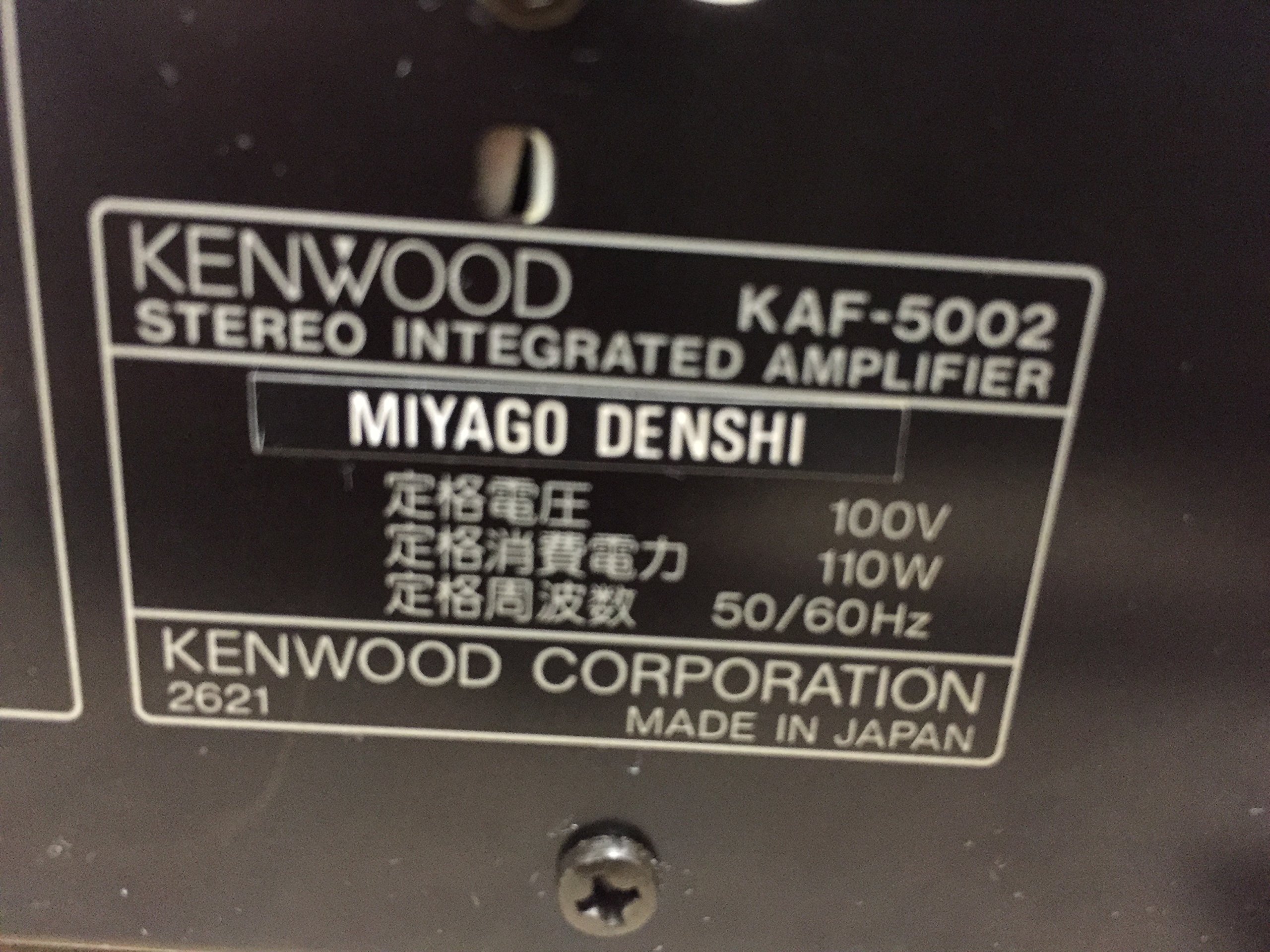 Amazon | ケンウッド KENWOOD K's KAF-5002 プリメインアンプ | JVC