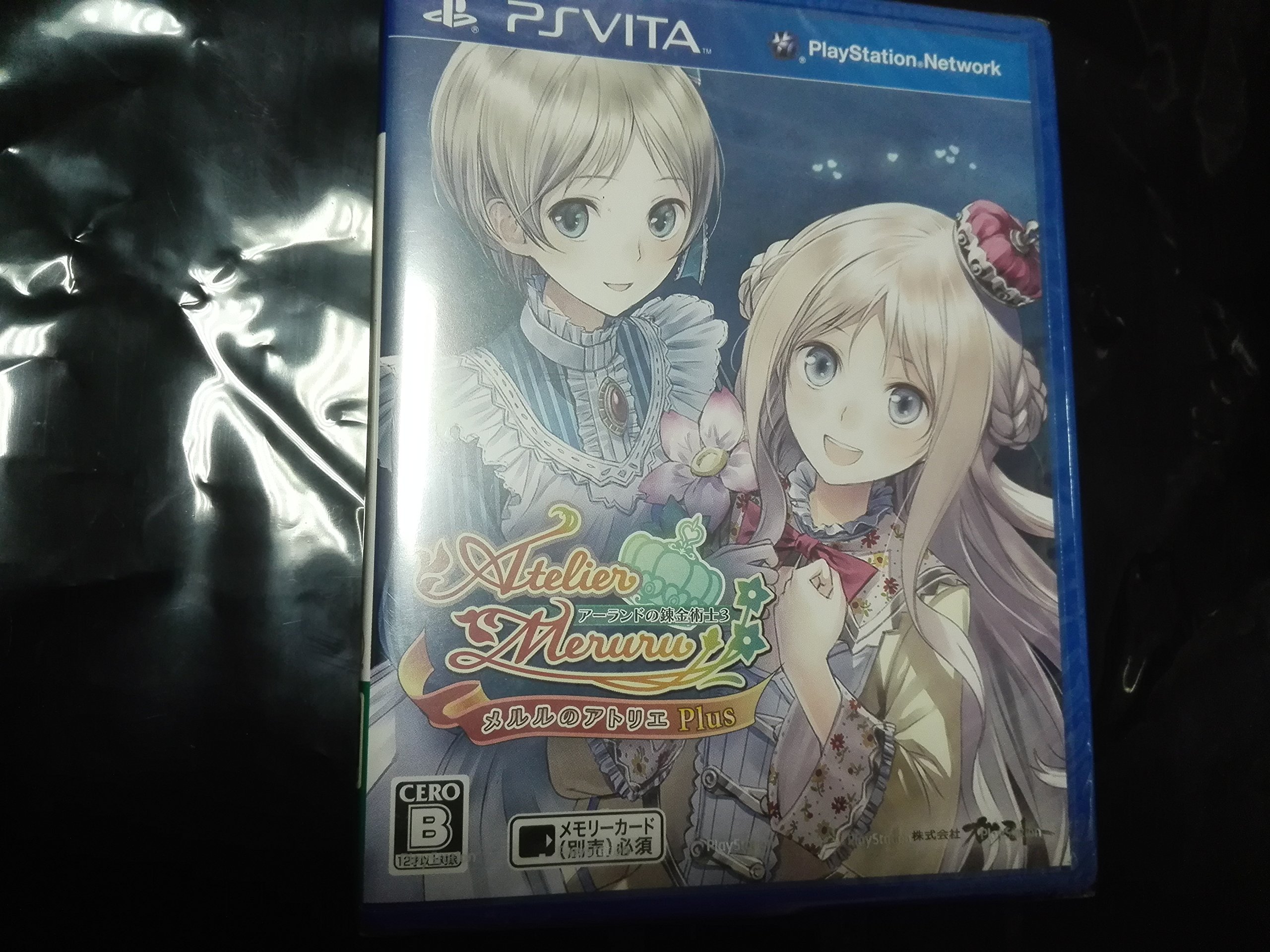 Amazon.co.jp: メルルのアトリエ Plus ~アーランドの錬金術士3~ - PS