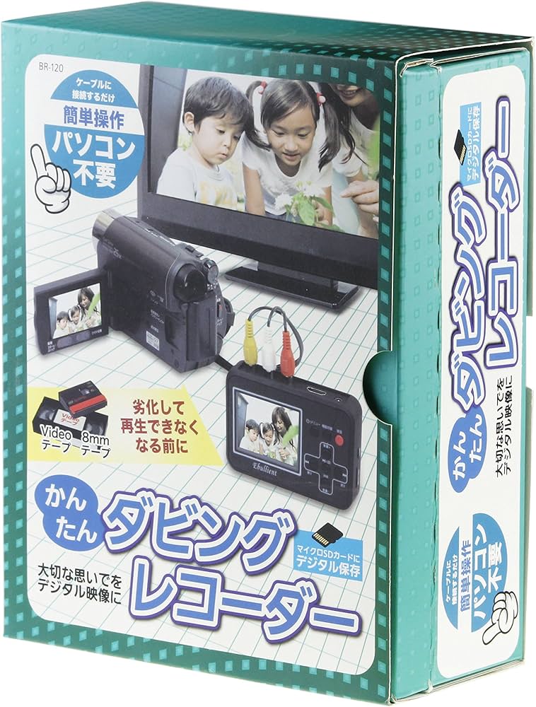 Amazon.co.jp: エバリエント VHS・8mmダビング ビデオキャプチャー