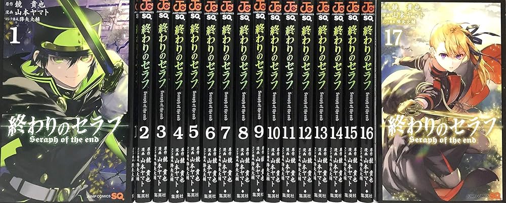 終わりのセラフ コミック 1-17巻セット | 鏡貴也, 山本ヤマト |本