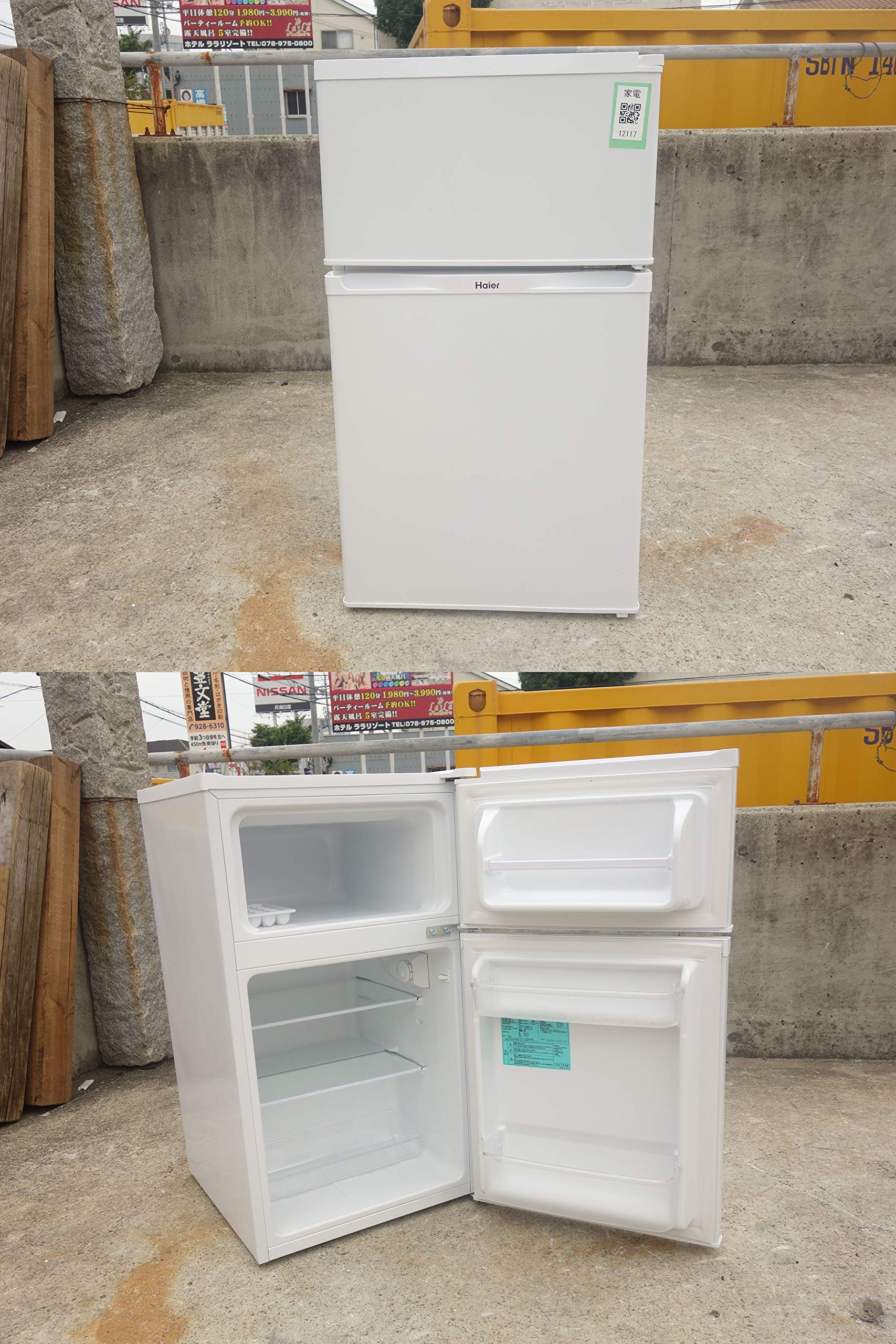 Amazon.co.jp: JR-N91K-W ホワイト : ホーム＆キッチン