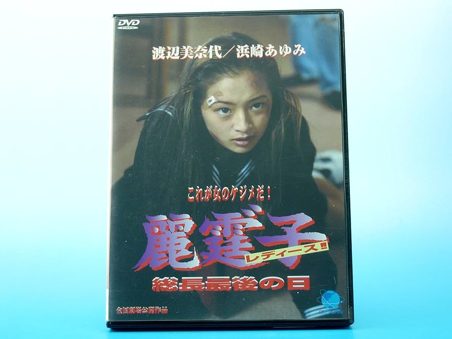 Amazon.co.jp: レディース 麗霆