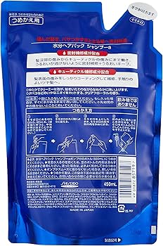 Amazon | 水分ヘアパック シャンプーa 詰替用450ml | Shiseido