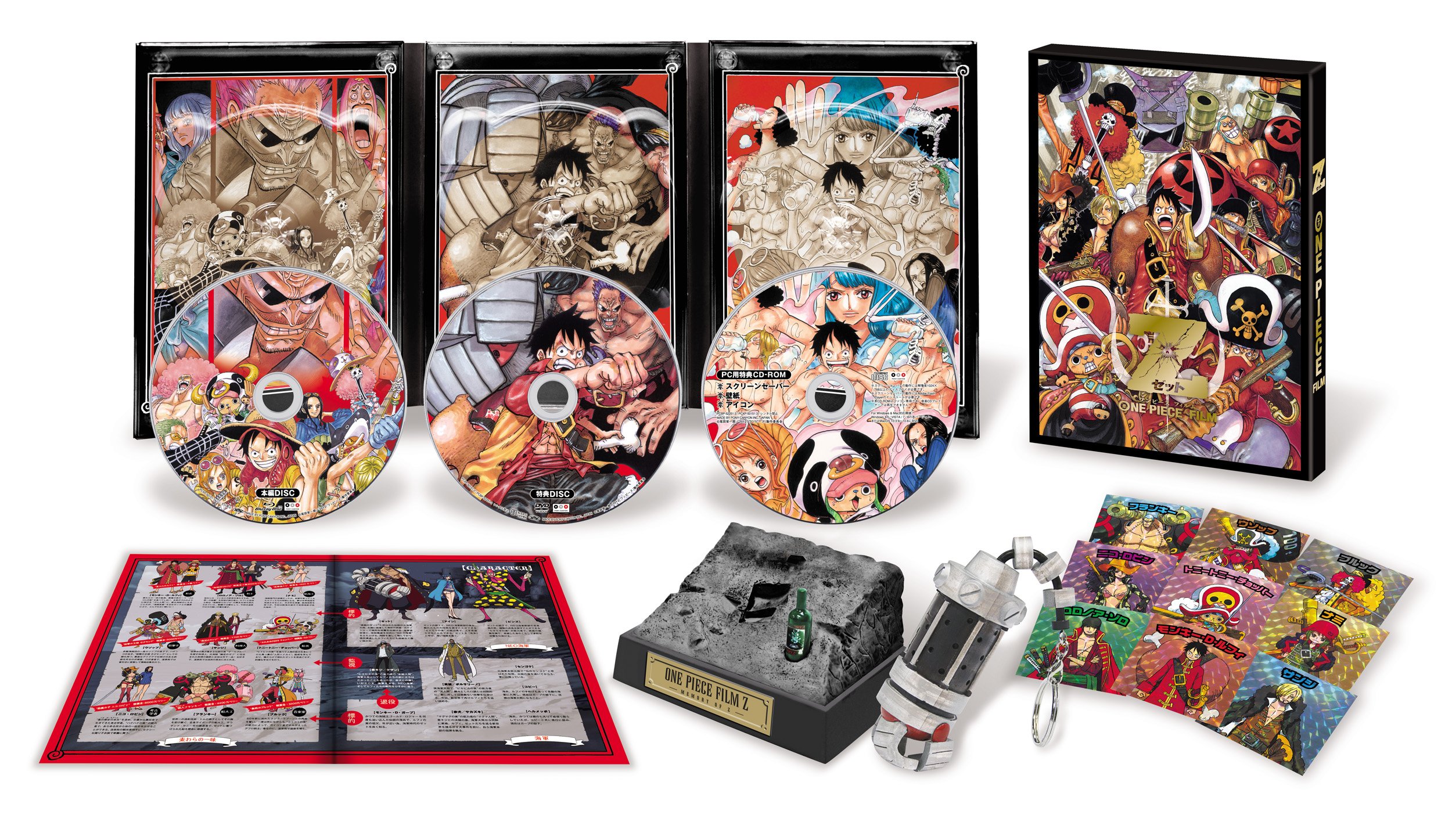 Amazon.co.jp: ONE PIECE FILM Z DVD GREATEST ARMORED EDITION [完全