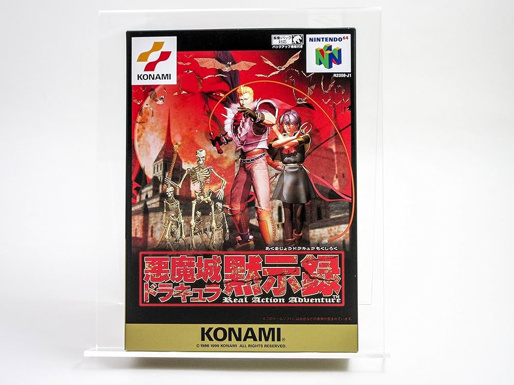 Amazon | 悪魔城ドラキュラ黙示録 | ゲームソフト