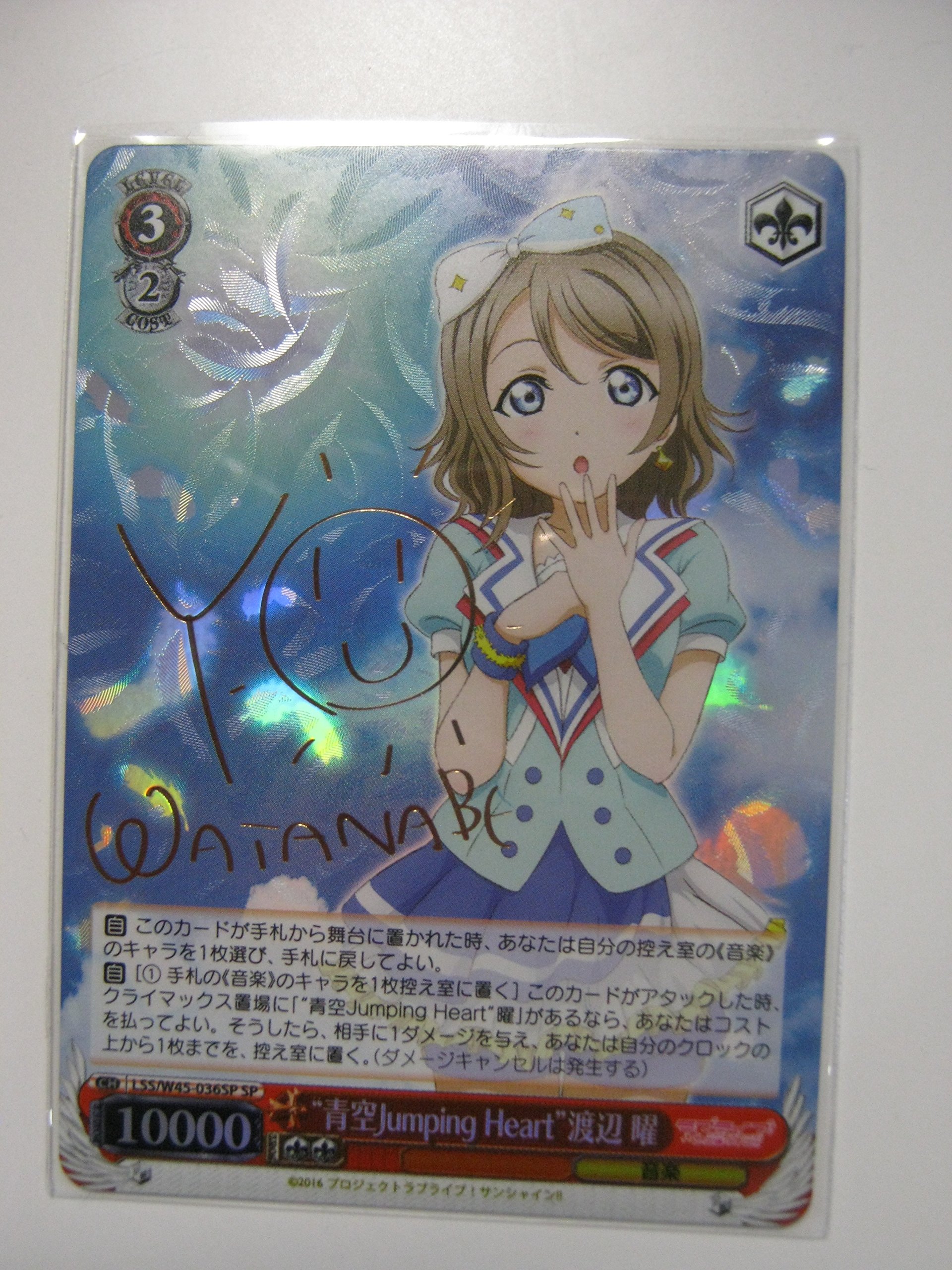 ヴァイスシュヴァルツ ドタバタ Morning 音夢 サイン SP SPa ドタバタ