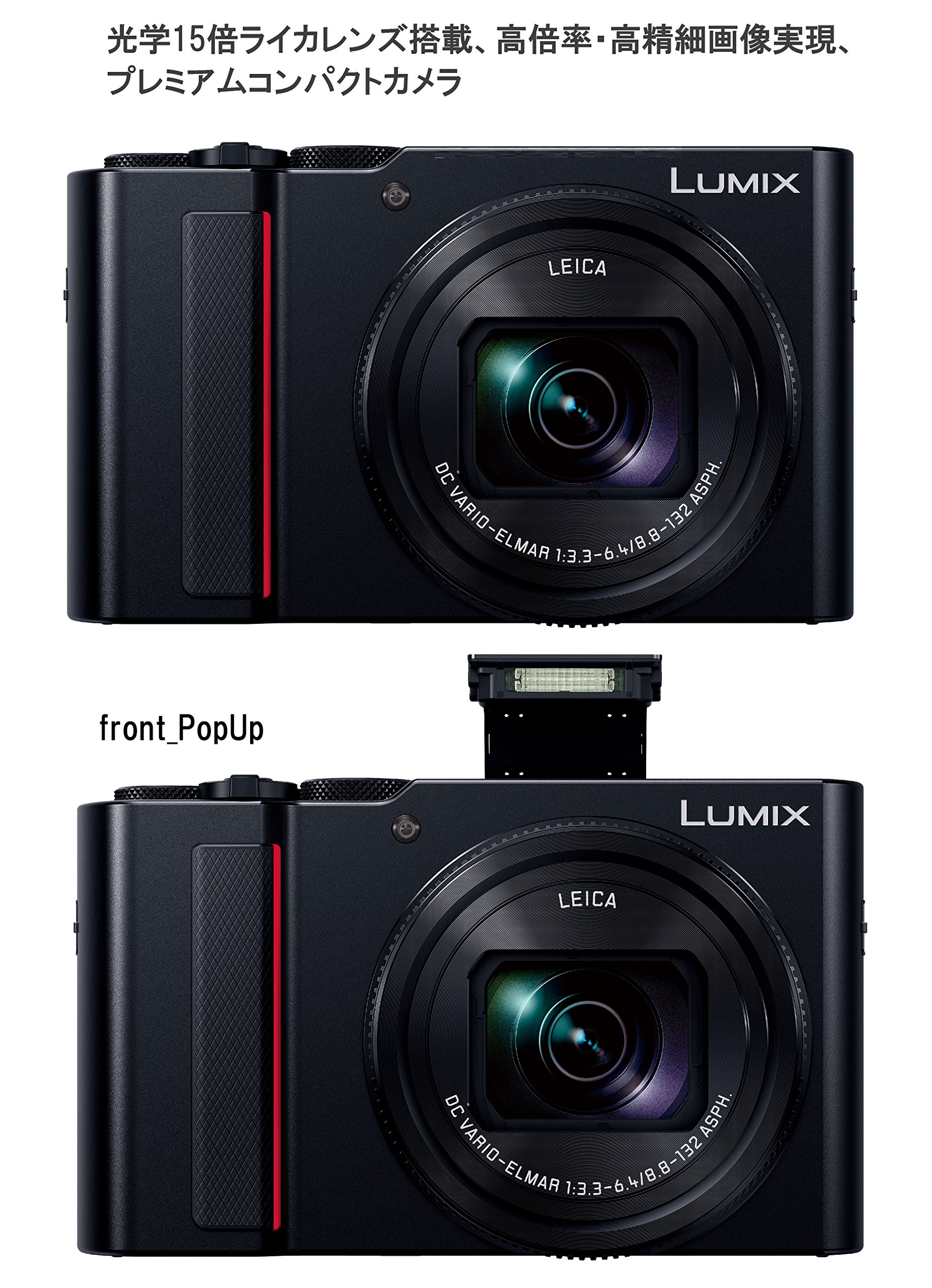 Amazon | 【整備済み品】 パナソニック コンパクトデジタルカメラ