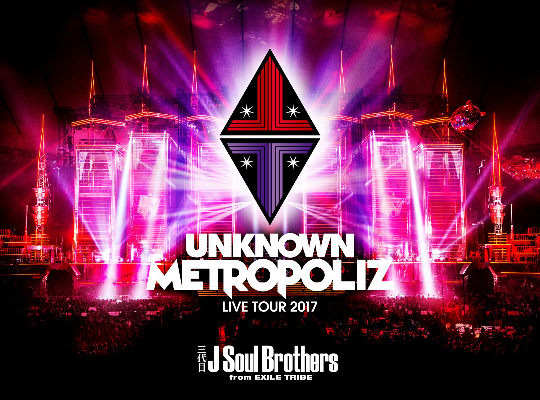 Amazon.co.jp: 三代目 J Soul Brothers LIVE TOUR 2017 