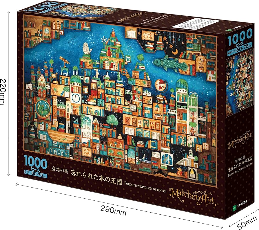 Amazon | エポック社 1000ピース ジグソーパズル イラスト/アート 西村