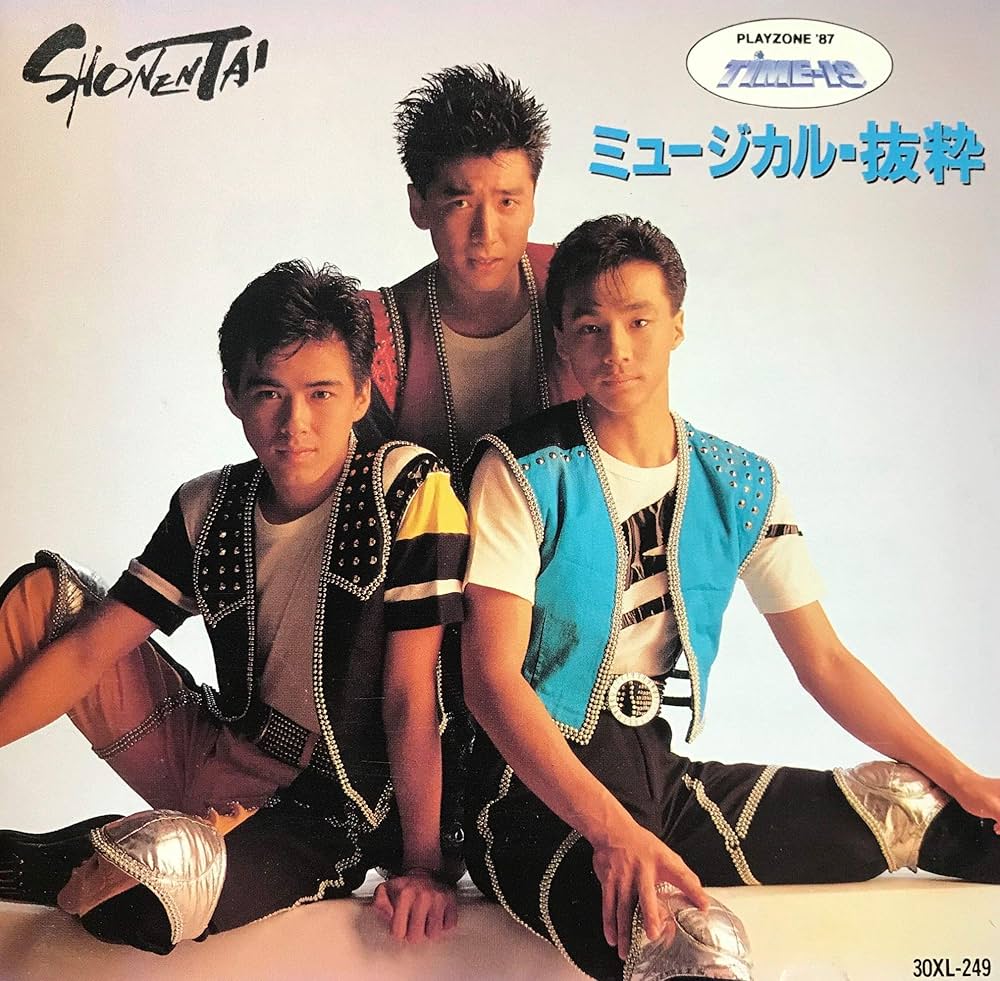 Amazon.co.jp: PLAYZONE'87: ミュージック