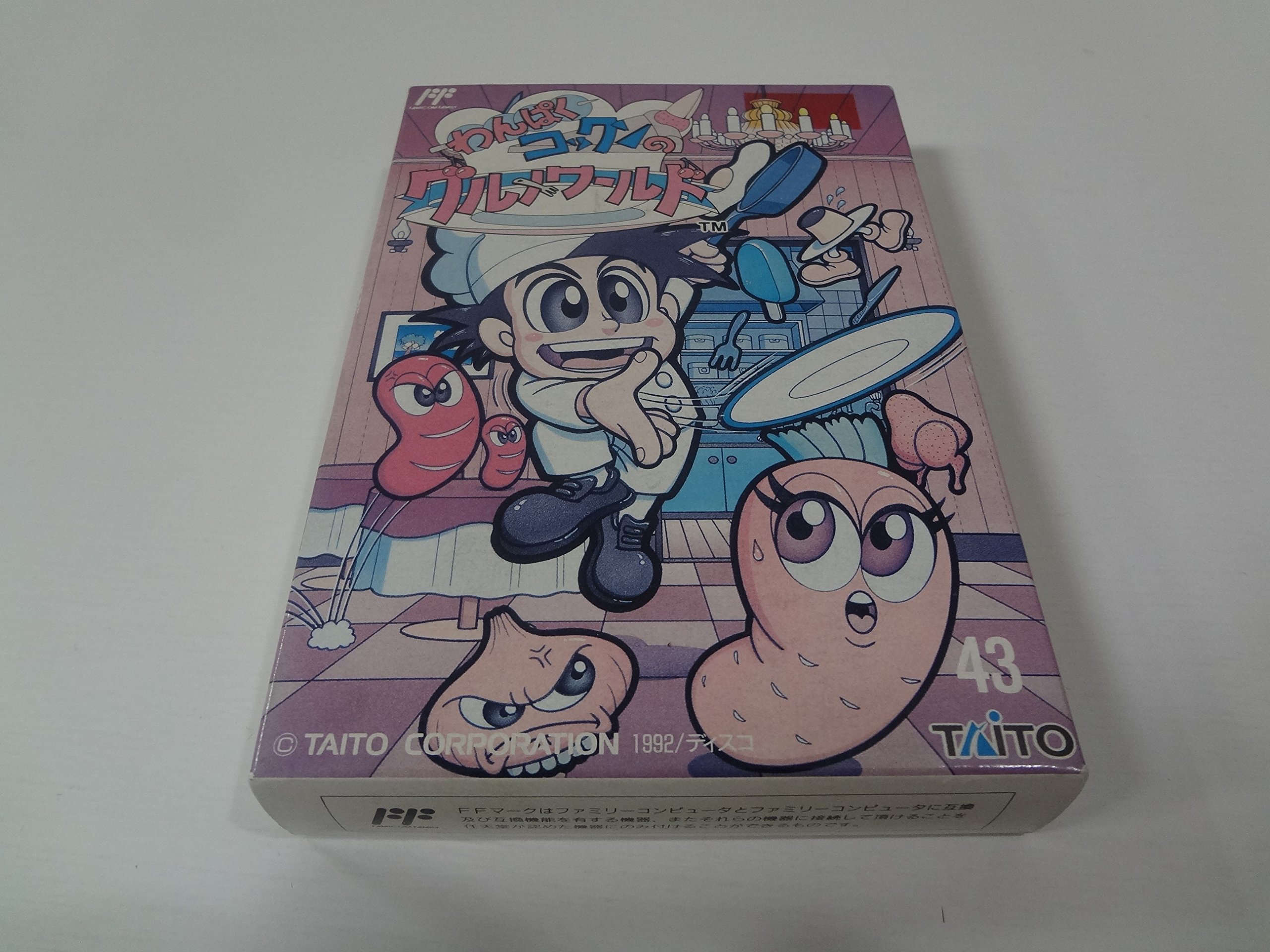 Amazon | わんぱくコックンのグルメワールド | ゲームソフト